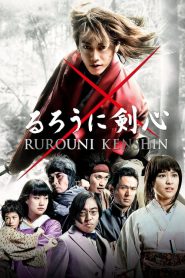 Kenshin, el guerrero samurái