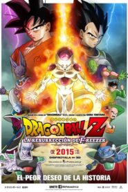 Dragon Ball Z: La resurrección de Freezer