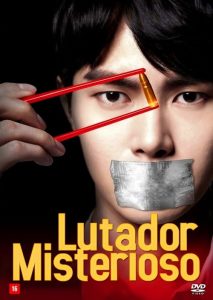 Peleador Misterioso: Proyecto A