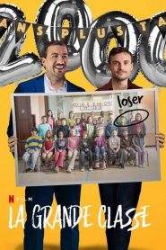 ¿Quién ríe ahora?