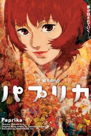 Paprika: El reino de los sueños