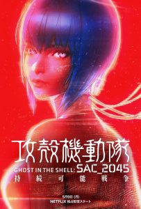 Ghost in the Shell: SAC_2045 – Guerra sostenible