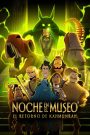 Una noche en el museo: El regreso de Kahmunrah
