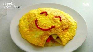 Porque esta es mi primera vida: 1×13