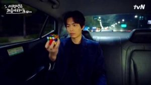 Porque esta es mi primera vida: 1×8